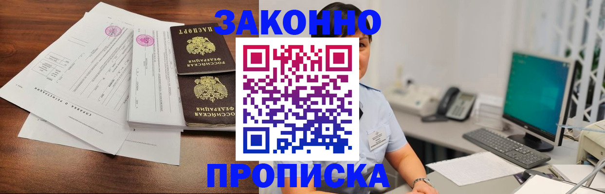 форма 3 в Москве